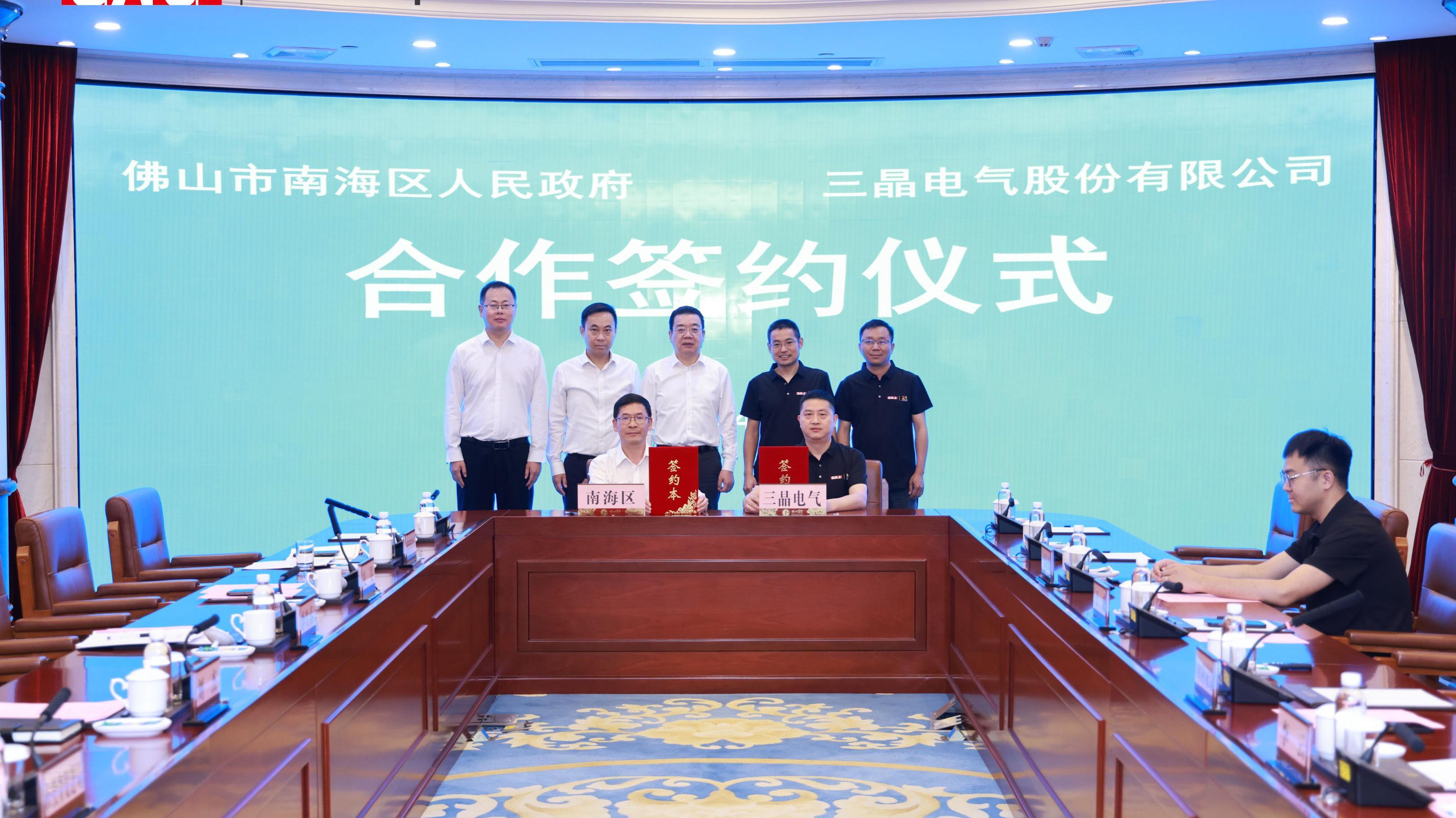 SAJ a officiellement signé un accord portant sur la création d'un site de production dédié au stockage d'énergie pour les secteurs commercial et industriel dans la ville de Shishan, à Foshan, en Chine